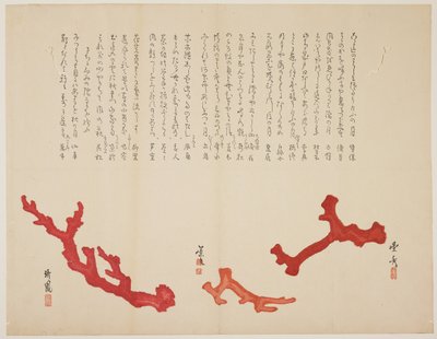 Three Branches of Coral, c. 1818-1829 by Toyohiko
